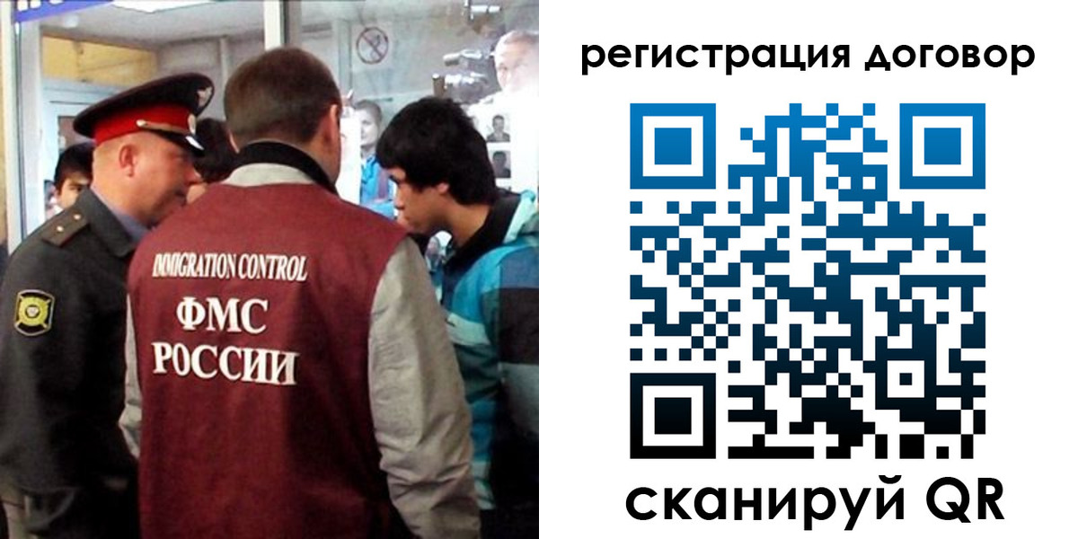 прописка регистрация в Электроуглях
