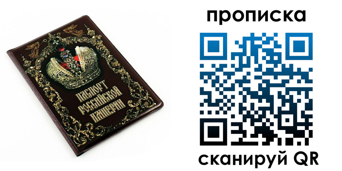 регистрация в Электроуглях