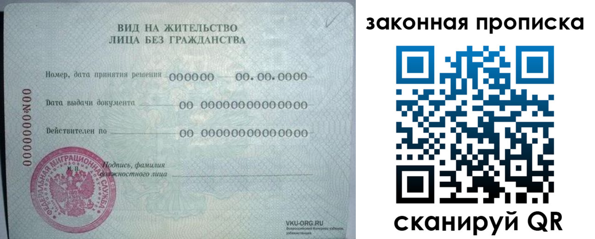 прописка иностранных граждан в Электроуглях