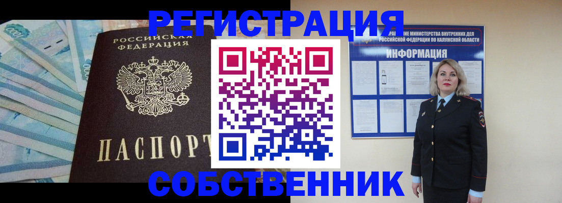 временная регистрация госуслуги в Электроуглях